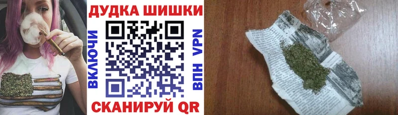 Бошки Шишки семена Чебаркуль