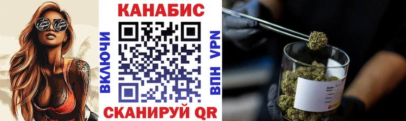 МАРИХУАНА White Widow  где найти наркотики  Чебаркуль 